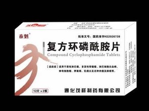 用藥,酰胺,注意事項(xiàng)