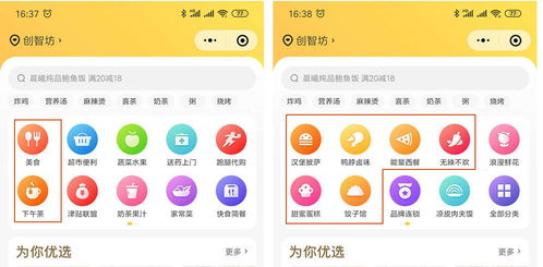 注意事項(xiàng)