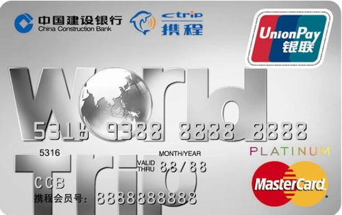 建行汽車信用卡專項(xiàng)積分怎么兌換,建行汽車信用卡專項(xiàng)積分怎么獲取,建行汽車信用卡專項(xiàng)積分有什么用