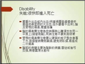 靜脈輸血技術(shù)注意事項(xiàng),輸血流程及注意事項(xiàng),輸血的目的及注意事項(xiàng)