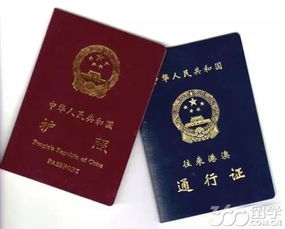 英國,濟南,簽證,注意事項