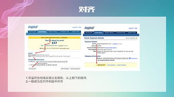 網(wǎng)頁設(shè)計(jì),注意事項(xiàng),推廣