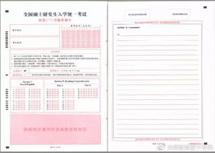 有何,答題卡,注意事項