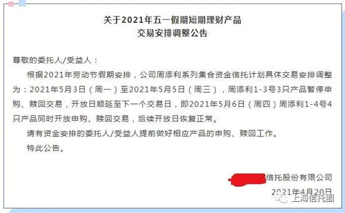 公司合作財(cái)務(wù)注意事項(xiàng),公司招財(cái)務(wù)注意事項(xiàng),銀行理財(cái)注意事項(xiàng)