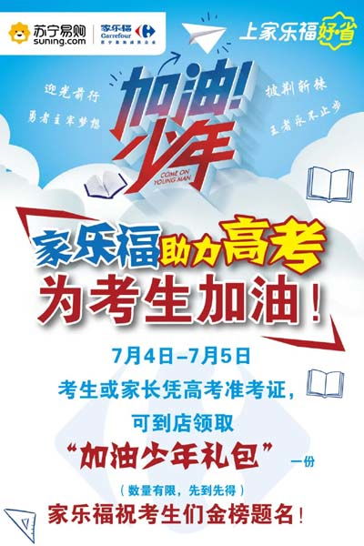 中考考場規(guī)則及注意事項,中考注意事項和應(yīng)試技巧,中考注意事項(必讀)