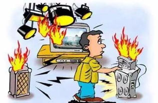 用電,取暖,注意事項,冬季