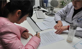 同意書,注意事項(xiàng),手術(shù)