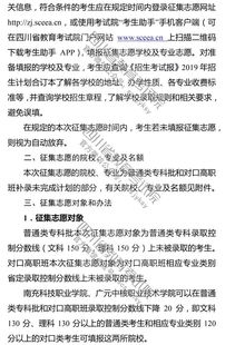 ?？蒲a(bǔ)錄注意事項(xiàng)