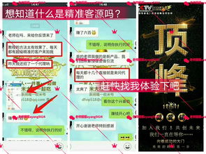 有什么,客源,注意事項(xiàng)