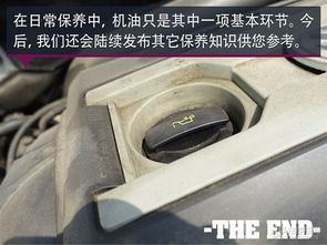 捷達換機油注意事項