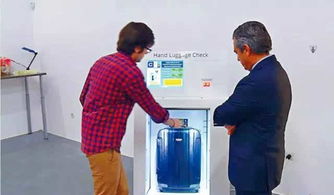 出國(guó)安檢注意事項(xiàng)