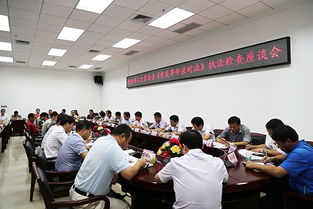 執(zhí)法檢查,注意事項,人大