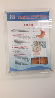 胃腸鏡后飲食注意事項(xiàng)