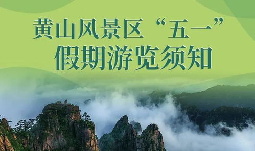 登泰山的注意事項,登泰山注意事項和技巧,夜間登泰山的注意事項