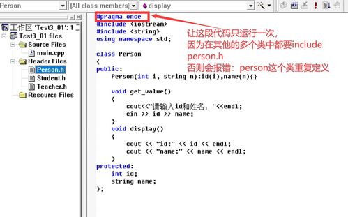投標文件注意事項,宣讀文件注意事項,文件傳閱注意事項
