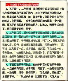 選址,注意事項(xiàng),輔導(dǎo),中心