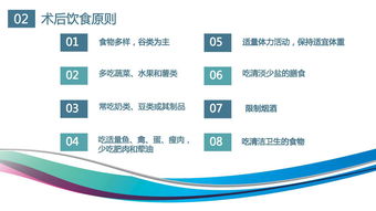 神經(jīng)外科手術(shù)后注意事項