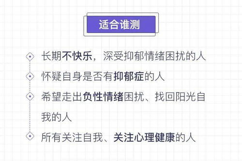 支付測試注意事項