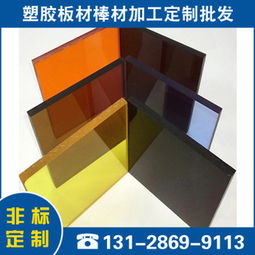 pvc穿刺注意事項(xiàng),pvc名片設(shè)計(jì)注意事項(xiàng),pvc打蠟注意事項(xiàng)