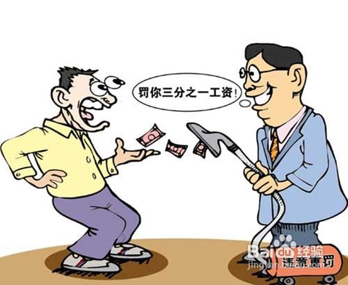 大學(xué)生做兼職注意事項,大學(xué)生通過中介發(fā)表論文注意事項,中介買房注意事項