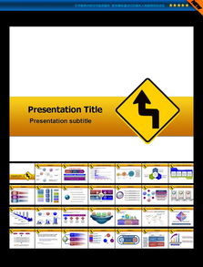 駕車安全注意事項ppt