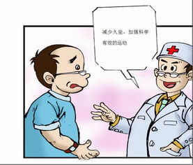 糖尿病肝病日常注意事項(xiàng)