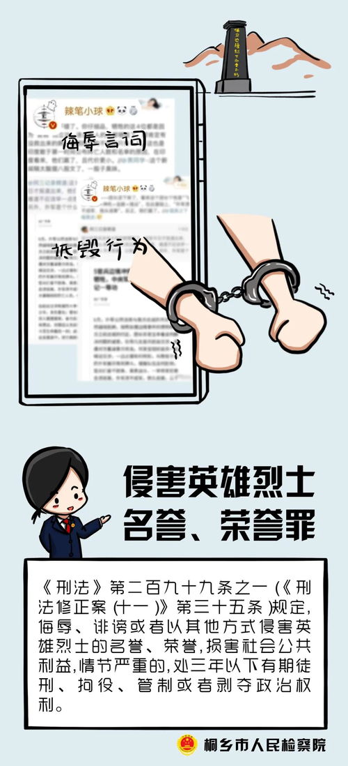 入靈牌佩戴注意事項