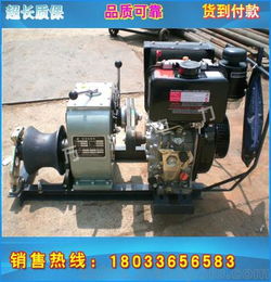 絞磨機放線時使用注意事項