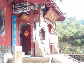 泰山求姻緣注意事項(xiàng)