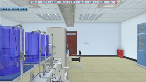 化工仿真實(shí)驗(yàn)注意事項(xiàng)