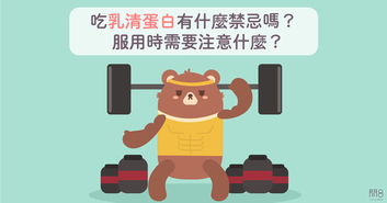 注意事項,戴環(huán)后有什