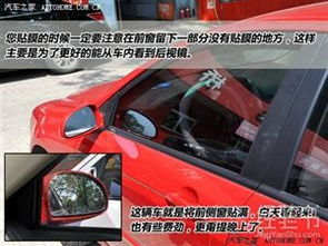 汽車前風擋貼膜注意事項