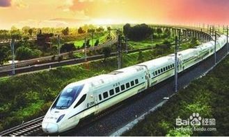 注意事項(xiàng),乘火車,常識