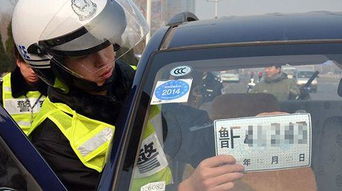 車牌安裝注意事項(xiàng),出租車牌注意事項(xiàng),臨時車牌注意事項(xiàng)