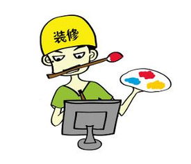 告知業(yè)主裝修注意事項