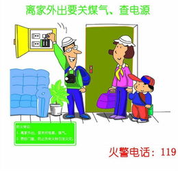 水泥廠設(shè)備巡檢安全注意事項(xiàng),轉(zhuǎn)動(dòng)設(shè)備巡檢安全注意事項(xiàng),高壓設(shè)備巡檢的注意事項(xiàng)與要求