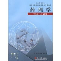 藥理學(xué)kcl的注意事項(xiàng)