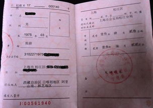 柴油車進藏注意事項,進藏前注意事項,十月進藏注意事項