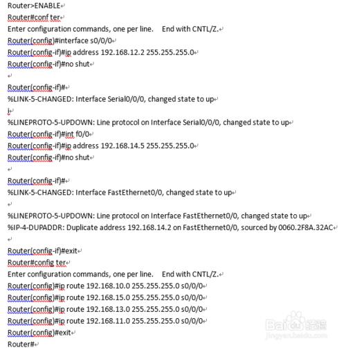 路由,靜態(tài),注意事項(xiàng)