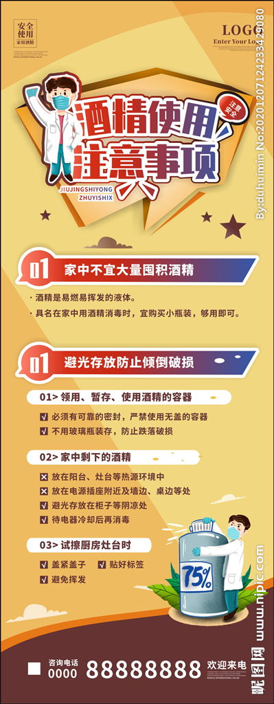 大潤發(fā)A3pop使用注意事項(xiàng)