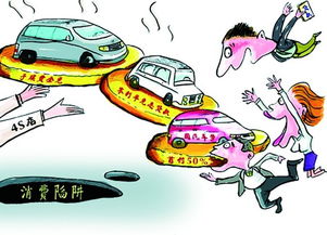 全款買車的流程和注意事項(xiàng),按揭買車流程及注意事項(xiàng),分期按揭買車注意事項(xiàng)