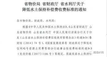 水土保持,國道,注意事項(xiàng),準(zhǔn)則