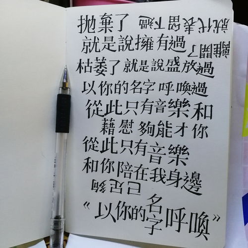 呼喚字書寫注意事項(xiàng)