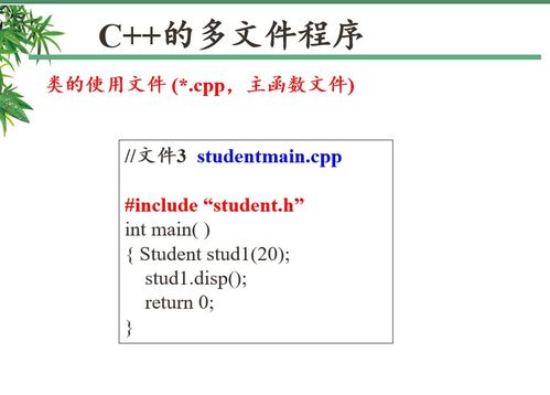 注意事項,修改,文件,程序