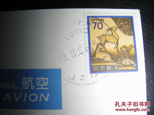 日本郵寄保健品注意事項,日本郵寄書籍注意事項,郵寄手機注意事項