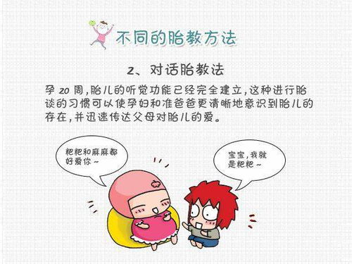 孕婦三維檢查注意事項(xiàng),孕婦做NT注意事項(xiàng),做三維前注意事項(xiàng)