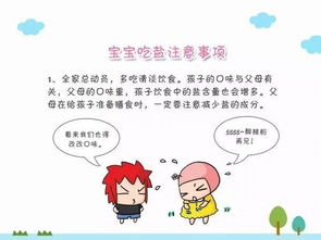 吃蒙脫石注意事項,蒙脫石散注意事項,蒙脫石服用注意事項