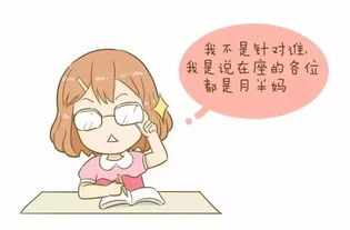 產(chǎn)婦剖宮產(chǎn)后注意事項(xiàng)