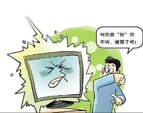 冰箱,注意事項
