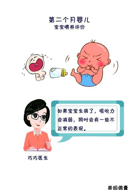 滿月,注意事項(xiàng)